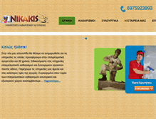 Tablet Screenshot of nikakis.com